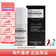菲洛嘉（Filorga）煥采靚麗雕塑眼霜 360眼霜提拉緊致淡化眼霜七夕情人節(jié)禮物 【360眼霜】 15ml