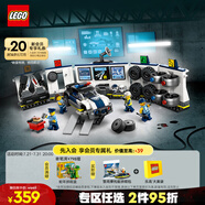 樂高（LEGO） 積木拼裝城市系列60457 定制警車車庫男孩兒童玩具生日禮物 