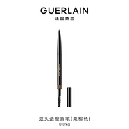 嬌蘭（Guerlain）雙頭造型眉筆03栗棕色90mg化妝品禮盒生日禮物女送女友
