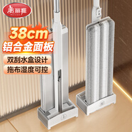 美麗雅平板拖把38cm桿137cm2布鋁合金面板免手洗干濕兩用一拖凈拖地神器