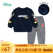 迪士尼寶寶（Disney Baby）童裝男童套裝潮酷米奇寶寶衛衣套裝保暖舒適 藏青 3歲/身高100cm