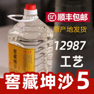 朕戀坤沙5 貴州醬香型53度白酒糧食酒桶裝酒散裝泡酒窖藏酒原料糯高粱 53度 2.5L 1桶 窖藏坤沙酒