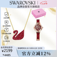 SWAROVSKI紅色天鵝項(xiàng)鏈 七夕限定禮盒套裝 LH54654005538456