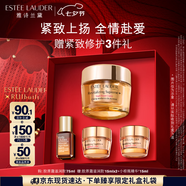 雅詩(shī)蘭黛智妍膠原霜滋潤款面霜75ml淡紋緊致護膚品套裝化妝品禮盒七夕禮物