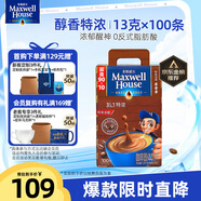 麥斯威爾（Maxwell House）特濃速溶咖啡粉13g*100條盒裝 三合一沖飲 0反式脂肪酸 固體飲料