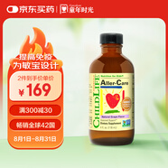 ChildLife童年時(shí)光護(hù)敏營(yíng)養(yǎng)液118ml含接骨木莓維生素C余甘子1歲+