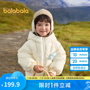 巴拉巴拉童裝兒童羽絨服女童2024冬裝女小童寶寶保暖云朵外套208424107015