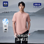 HLA海瀾之家Polo25夏季新款山不在高系列大碼短袖男HNTPW2J103A 淺粉L1 XL 180/96A 推薦151~164斤
