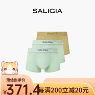 撒利加SALIGIA涼感膠囊清涼初夏瞬時涼感男士平角 [清涼綠+清涼綠+香檸黃]3條 XS 均碼