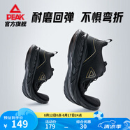 匹克（PEAK）男鞋新款低幫網(wǎng)面耐磨減震跑步鞋舒適透氣運動鞋 【男款】黑色/金色 40