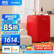 哈士奇HCK【至高補(bǔ)貼15%】107升復(fù)古小型冰箱圓弧超薄冷凍冷藏單門家用民宿辦公保鮮低噪嵌入BC-130RDC 櫻桃紅丨高顏小冰箱丨107L冷凍冷藏雙溫