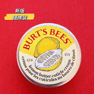 小蜜蜂美國伯特小蜜蜂潤唇膏嬰兒童女保濕滋潤burts孕婦補水burt's bees 指緣油新版 8.5克 有效到28年