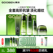 果本鱷梨千肽緊致抗皺化妝護(hù)膚品套裝淡化細(xì)紋禮盒七夕情人節(jié)禮物 【送禮臻選】鱷梨緊致抗皺明星禮盒