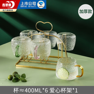 青蘋果耐熱玻璃冷水壺樹紋家用涼水壺杯大容量客廳玻璃壺泡茶壺套裝 冰晶杯x6+愛心架