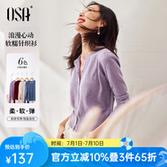 歐莎（OSA）小香風(fēng)紫色針織開(kāi)衫外套新款女外搭上衣空調(diào)衫遮陽(yáng)衫春夏 淺紫色 XL