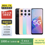 OPPO Reno 9/8/7 Find Ace R系列 二手OPPO折疊系列 二手安卓 二手手機 OPPO Reno7 (5G版)