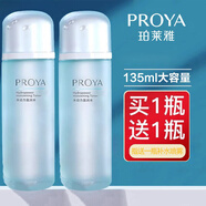 珀萊雅（PROYA）爽膚水男女保濕水乳護(hù)膚品學(xué)生禮物旗艦款 水動(dòng)力盈潤(rùn)水135ml