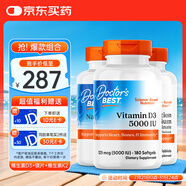 Doctor's Best維生素D3+螯合鎂120片+維生素K2三瓶裝金達(dá)威
