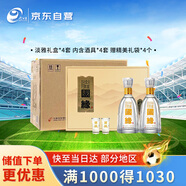 今世緣 國緣淡雅禮盒 幽雅醇厚型白酒 42度 500ml*2瓶*4套整箱 婚宴送禮
