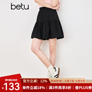 百圖betu女裝2025夏季新款半身裙橡筋腰時髦暗提花短裙裙子女2503T71 黑色 L