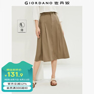佐丹奴裙子女夏季新款純棉純色顯瘦a字裙時(shí)尚壓褶半身裙13464238 15卡其 M