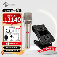 NEUMANN德國進口諾音曼 KMS105 手持電容麥克風(fēng)專業(yè)演出演唱紐曼有線話筒主播直播唱歌設(shè)備 諾音曼KMS105+IXI M8 PRO