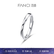 Fanci 情侶對戒銀開(kāi)口戒指單戒指女七夕情人節驚喜禮物送女友 如一男戒單只