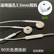 真我原裝opporeno耳機原配入耳式R11s R15 A9 K1K3原裝手機reno耳機耳塞式 Reno通用耳機 官方標配