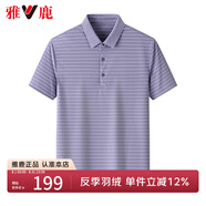 雅鹿翻領(lǐng)條紋含桑蠶絲短袖polo衫男2025年夏季翻領(lǐng)T恤戶外短t上衣 紫色 S (165) 【推薦110-120斤】