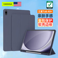 CangHua 適用三星Galaxy Tab A9+保護(hù)套 2023款11英寸SAMSUNG平板電腦保護(hù)殼全包防摔皮套 薰衣草
