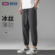 GENIOLAMODE森馬集團(tuán)休閑褲男冰絲薄款簡(jiǎn)約純色夏季寬松休閑百搭男褲