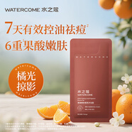 水之蔻果酸嫩膚沐浴露10ml 溫和去角質(zhì)控油祛痘持久留香男女士沐浴乳液