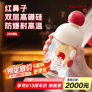 綠珠紅鼻子玻璃杯雙層高硼硅玻璃水杯子牛奶咖啡小巧ins女生學(xué)生200ml