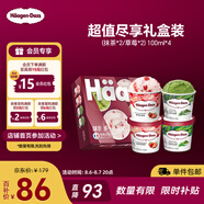 哈根達(dá)斯（Haagen-Dazs）冰淇淋超值盡享禮盒裝 (抹茶*2/草莓*2) 100ml*4