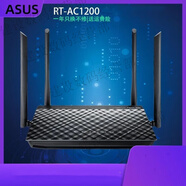 華碩ASUS華碩RT-AC1200GU/51/13/1200/1200G+WIFI家用無線路由器二手 百兆