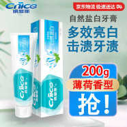納愛斯牙膏成人潔白去牙漬煙漬軟垢牙齦護理下火護齦成人鹽白牙膏200g