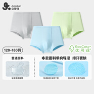 久歲伴【秒秒吸】?jī)和瘍?nèi)褲男童吸濕排汗平角褲大童抑菌四角短褲 405092T