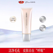京潤珍珠（gNPearl）珍珠美白塑顏?zhàn)o(hù)膚套裝提亮緊致淡化細(xì)紋保濕抗皺面霜精華水乳 【新舊款隨機(jī)發(fā)】珍珠塑顏潔面乳