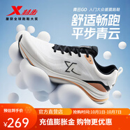 特步（XTEP）【門(mén)店同款】青云GO跑步鞋男秋冬跑鞋緩震防滑運動(dòng)鞋 帆白/淺粉橙 39