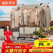溢彩年華晾衣架落地掛衣架臥室晾衣桿伸縮雙桿簡(jiǎn)易曬衣服架晾衣架陽(yáng)臺(tái)1500