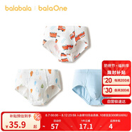 巴拉巴拉balaOne兒童內褲三角棉男童短褲三角褲不夾PP三條裝208925170110