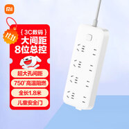 小米（MI）插線(xiàn)板8位總控開(kāi)關(guān)版插排插座拖線(xiàn)板插板接線(xiàn)板一轉(zhuǎn)多插座全長(zhǎng)1.8m適用小米17