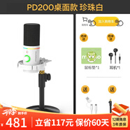 閃克Maono閃克動(dòng)圈麥克風(fēng)電腦直播話(huà)筒內置聲卡直播錄音配音游戲視頻會(huì )議閃客pd200x手機收音麥有線(xiàn) PD200X白色(圓盤(pán)支架款)