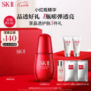 SK-II小紅瓶50ml精華液抗皺sk2護(hù)膚品化妝品套裝七夕情人節(jié)禮物女skii