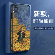 圖拉圖適用蘋(píng)果XSMax手機殼硅膠防摔iPhoneXR全包鏡頭X/XS保護套新款卡通高檔男女皮紋硬殼 蘋(píng)果XSMax【提琴梵高】