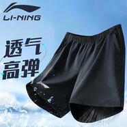 李寧（LI-NING）運(yùn)動短褲男夏季透氣薄款寬松休閑戶外速干跑步健身冰絲五分褲