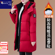 啄木鳥(niǎo)中長(cháng)款羽絨棉服女2025新款冬季媽媽裝加厚防風(fēng)保暖棉衣外套 紅色 XL 建議110-125斤