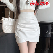 貝仙祺【店鋪熱銷】不規(guī)則PU皮半身裙女2024新款高腰褶皺短裙顯瘦氣質(zhì)秋 白色 L