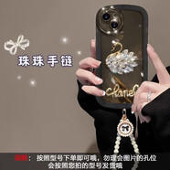 OIMG適用于蘋(píng)果14promax手機殼天鵝水鉆iPhone13Pro小胖妞11硅膠12手鏈女套 透黑天鵝+手鏈 三星其他型號聯(lián)系客服有無(wú)再備注