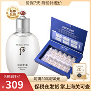 后（The History of Whoo）韓國進(jìn)口Whoo后套裝 拱辰享雪玉凝套裝 雪玉凝爽膚水150ml細胞精華10瓶
